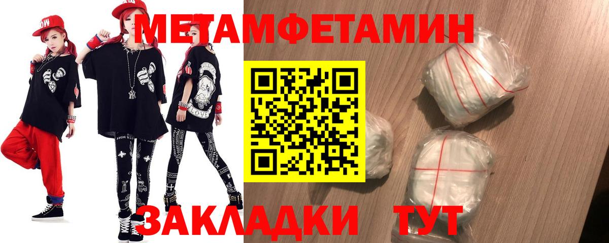 Амфетамин 97% Кисловодск