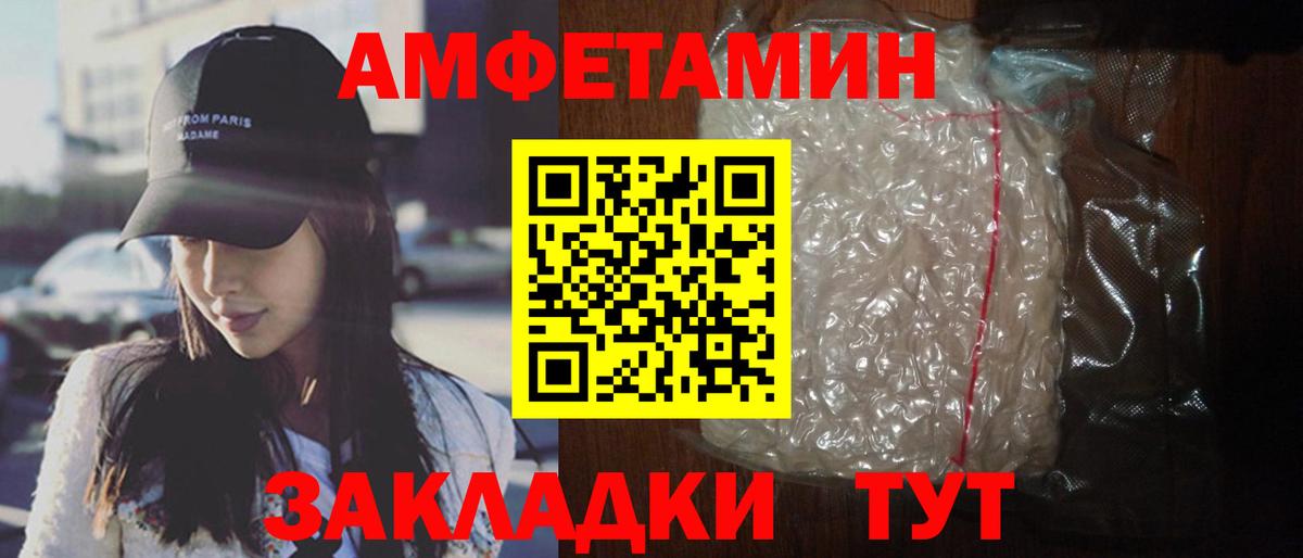 Кисловодск  это телеграм  kraken как войти  Вход с VPN  АМФ Розовый 