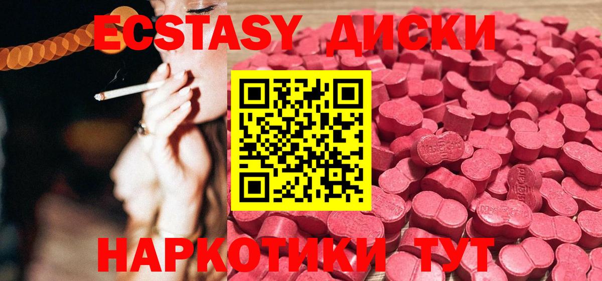 сайты даркнета какой сайт  Вход с VPN  Кисловодск  ЭКСТАЗИ Punisher  ЭКСТАЗИ MDMA 