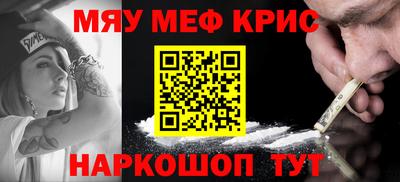 альфа пвп VHQ Кунгур