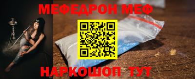 альфа пвп VHQ Кунгур