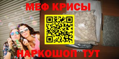 альфа пвп VHQ Кунгур