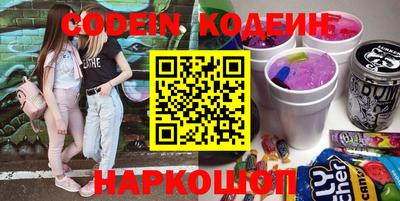 мескалин Кулебаки