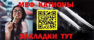 альфа пвп VHQ Кунгур