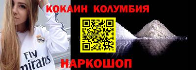 альфа пвп VHQ Кунгур