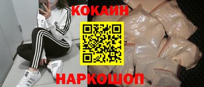 мескалин Кулебаки