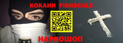мескалин Кулебаки