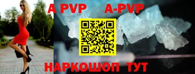 альфа пвп VHQ Кунгур
