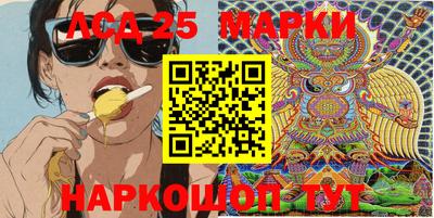 мескалин Кулебаки