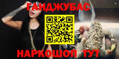 мескалин Кулебаки