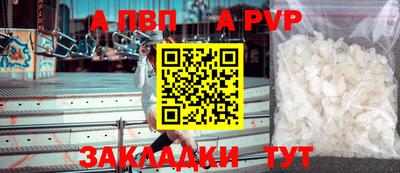 мескалин Кулебаки