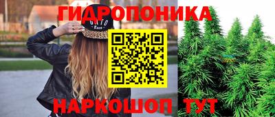 мескалин Кулебаки