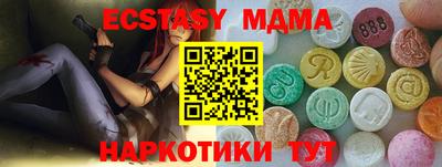 мескалин Краснознаменск