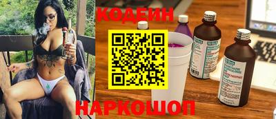 мескалин Краснознаменск