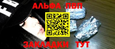 мескалин Кулебаки
