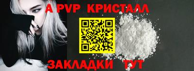 мескалин Кулебаки