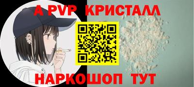 мескалин Кулебаки