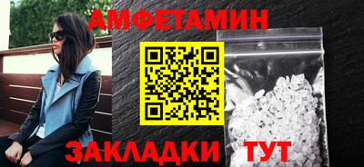 альфа пвп VHQ Кунгур