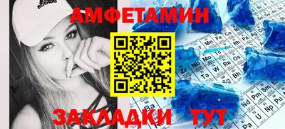 герыч Краснодар