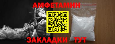 мескалин Краснознаменск