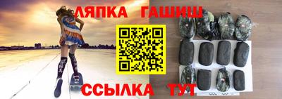 альфа пвп VHQ Кунгур