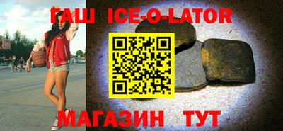 альфа пвп VHQ Кунгур
