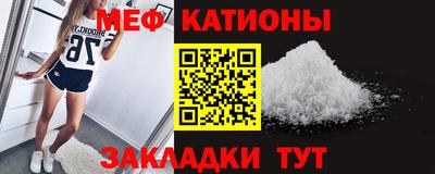 альфа пвп VHQ Кунгур