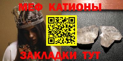 мескалин Кулебаки