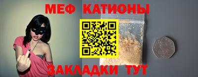 альфа пвп VHQ Кунгур