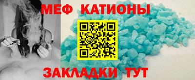 мескалин Кулебаки
