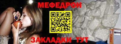 мескалин Кулебаки