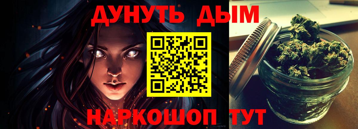 Кисловодск  МАРИХУАНА ГИДРОПОН  Канабис OG Kush  Вход с VPN 